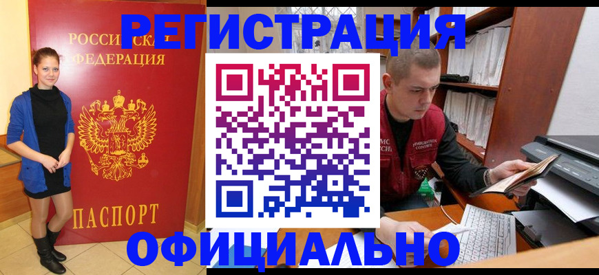 форма 3 в Заречном