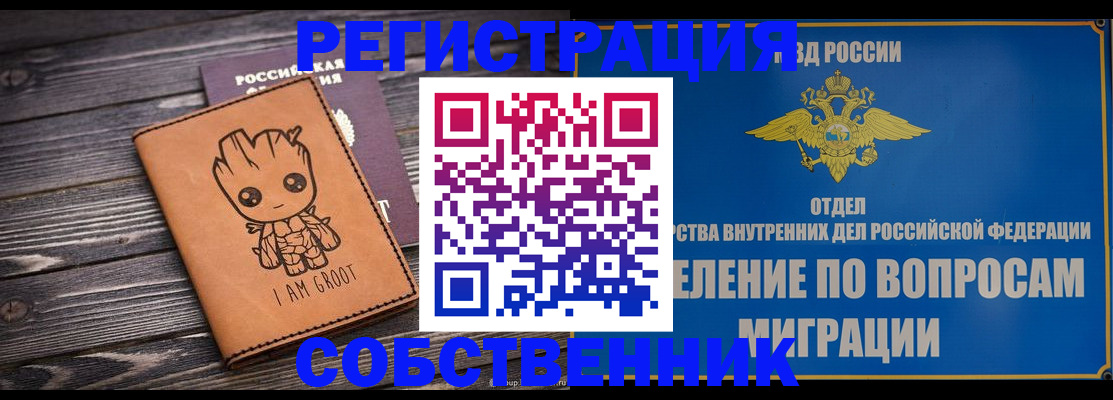 найти адрес прописки в Заречном